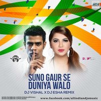 Suno Gaur Se Duniya Walo (Remix) - DJ Vishal &amp; DJ Esha by ALL INDIAN DJS MUSIC
