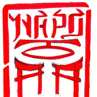 Napo Selektah presents Ernest Dub inna Dubstep Style by Napo Selektah