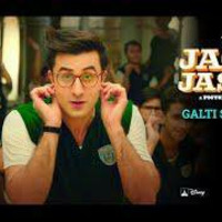 GALTI SE MISTAKE -  JAGGA JASOOS - Dj Guru Sega Mix by Dj Guru