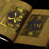 Muhammad Al Luhaidan(محمد اللحيدان) : Surat Al-Maidah [57 - 68] by QURAN القرآن