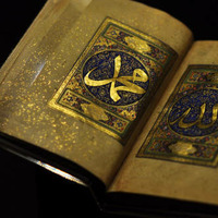 Meshary Al Afasy (مشاري العفاسي) : Surat Ar-Rahman [37-78] by QURAN القرآن