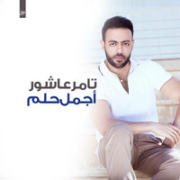 Tamer Ashour - Agmal Helm - jimmydx by Jimmy Ahmed