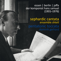 11 sephardic cantata V response of choir sample by shtetl