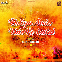Holiya Me Ude Re Gulal (Remix) - DJ Scoob by DJ Scoob Official