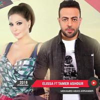  ديويتو تامر عاشور وأليسا | Duet Tamer Ashour Ft Elissa by MOHAMED ABAS