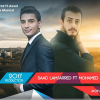 محمد عساف وسعد لمجرد 2018 | Duet Saad Lamjarred Ft Mohamed Assaf by MOHAMED ABAS