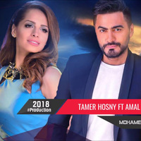 جديد 2018 - ديويتو رومانسى تامر حسنى وامال ماهر | Duet Tamer Hosny Ft Amal Maher by MOHAMED ABAS