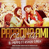 Parbona Ami Charte Toke (Chill Out Mix) Dj Pappu Remix by Dj Pappu