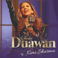 Sunlai Duawan -  Kimi Sharma - Dj Saanj Remix by DJ SAANJ