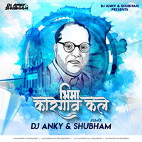 Bhima Koregaon Kele - DJ ANKY &amp; SHUBHAM REMIX by DJ Anky & Shubham