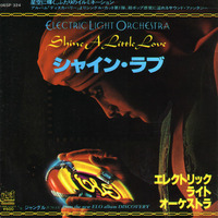 Electric Light Orchester - Shine A Little Love (Schläger Rmx) by Der Schläger / Digital listen Jack / Sample Heinz / DJ 80s KID
