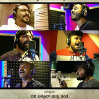 KATAKA Titile Track Music by Dj Shivaraj Poojari