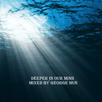 Deeper In Our Mind by George Mihaly