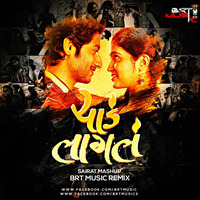 Yad Lagla (Sairat Mashup) - Bharat Bhat | DJ Bharat Sangli by DJ Bharat Sangli (Bharat Bhat)