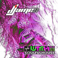 Welcome To My House Mix.55 by D'James (Renaissance)