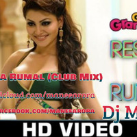 Resham Ka Rumaal (Club Mix) - Dj Manish by MANEEARORA