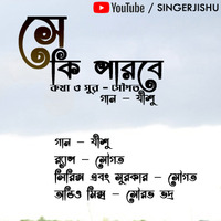 Se Ki Parbe (সে কি পারবে) - Ft.SINGER JISHU by SINGER JISHU
