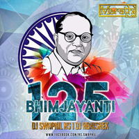 Bhimjayanti 125 (Edm Vs Tapori) - DJ Swapnil (NS) &amp; DJ Abhishek by Yogesh Doke (NS)