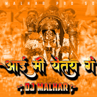 AAI MI YETAY G - PALKHI SPL. 2020 - DJ MALHAR by Shekhar Fulore Sf