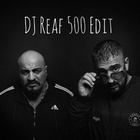 COUP 500 DJ Reaf Ich sehe lila Edit by DJ Reaf