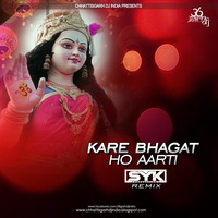 KARE BHAGAT HO AARTI (REMIX) - DJ SYK by Chhattisgarh Dj India
