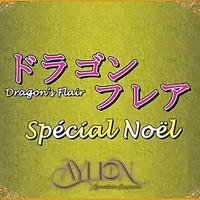 Faux épisode special Noel by Aylion