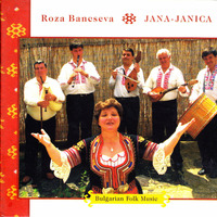 Lepa Jana (feat. Roza Bancheva and Miklós Paizs) 2001 by Emil Biljarski