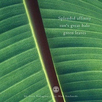 Walt Thisney - Green Leaves ( Naviarhaiku235 ) by Naviar Records