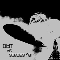 Eiloff vs species Kai by species Kai