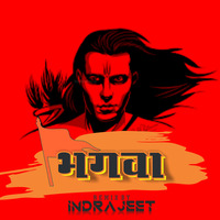 Bhagwa Rang Part-2 Remix Dj InDrajeet JBP by InDrajeet Bawaria
