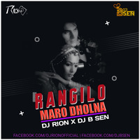 Rangilo Maro Dholna (Remix) DJ Rion X DJ B Sen by DJ B SEN