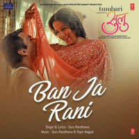 Ban Ja Tu Meri Rani (Guru Randhawa) - DJ Bapu Remix by DJ BAPU