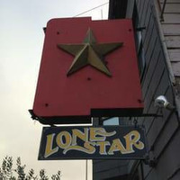 DJ Jim Hopkins - Live At The Lone Star Saloon (Folsom Street Fair 2017) - 9-24-17 by TwitchSF