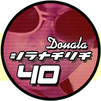 Douala-Oldschool-Tape No 003 - DJ unknown by deejays