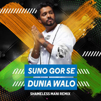Suno Gaur Se Duniya Walo - SHAMELESS MANI REMIX by Shameless Mani