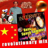 Bass Space Summer - NuDisco-Club-Mix by INTERVIEW