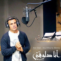Ana Dilwa'ty (Remix) by Faisal Al-Jamil
