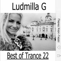 Best of Trance 22 by Ludmilla Grabowski