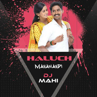 HALUCH MANA MADHE DJ MAHI by  MAHII