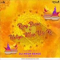 Rang Barse x Holiya Mein re ude re ( Dj NeSH) Remix by Ðj Nesh