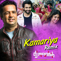 Mitron - Kamariya - DJ Manish (HYD) Remix by Downloads4Djs