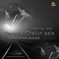 Swapna Chalun Aale - DJ Manoj Mumbai by DJ Manoj Mumbai