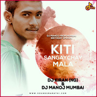 Kiti Sangaychay Mala - Dj Manoj Mumbai &amp; Dj Kiran (NG) by DJ Manoj Mumbai