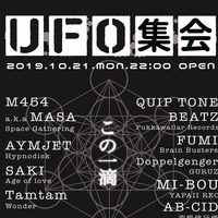 M454 @ UFO集会@罠BAR 2019-10-21 by MASA
