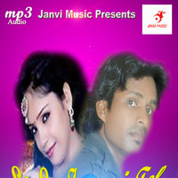 Kafan De Dih (chitchor anand pranav & amrita dixit)| janvi music by Janvi Music