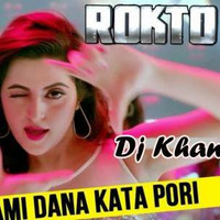 Ami Dana Kata Pori By Dj Khan by DJ Khan
