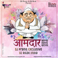 Amdar Zalya Sarkh Vatatay - DJ Pranit Exclusive & DJ Ritsak India by DJ Pranit Exclusive
