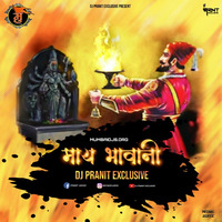 Maay Bhavani (Tapori Mix) DJ Pranit Exclusive by DJ Pranit Exclusive