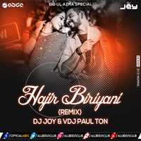 Hajir Biriyani (হাজীর বিরিয়ানী) EID UL ADHA 2019 SPECIAL - DJ Joy ft. DJ Paul Ton by ABDC