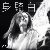 White Horse 身騎白馬 (Z.WIL Mash Edit) by Z.WIL